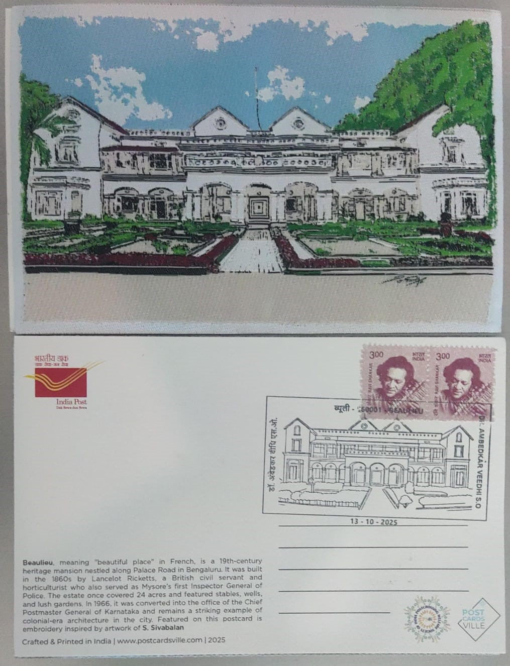 100th Permanent pictorial cancellation of Karnataka