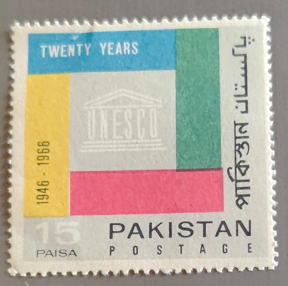 1966 Pakistan postage stamp commemorating the 20th anniversary of UNESCO