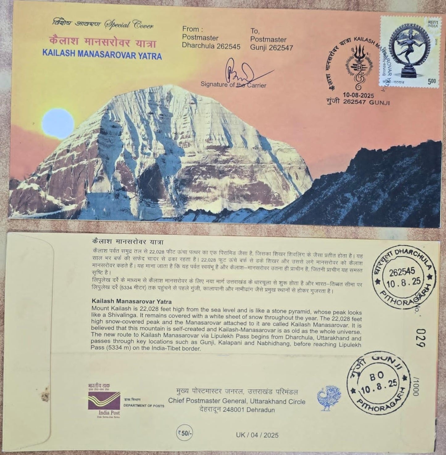 A Carried Cover issued by PMG Dehradun on occasion of Kailash Manasarovar Yatra cover carried with Last jattha ( Group) of 2025 on 10th August 2025