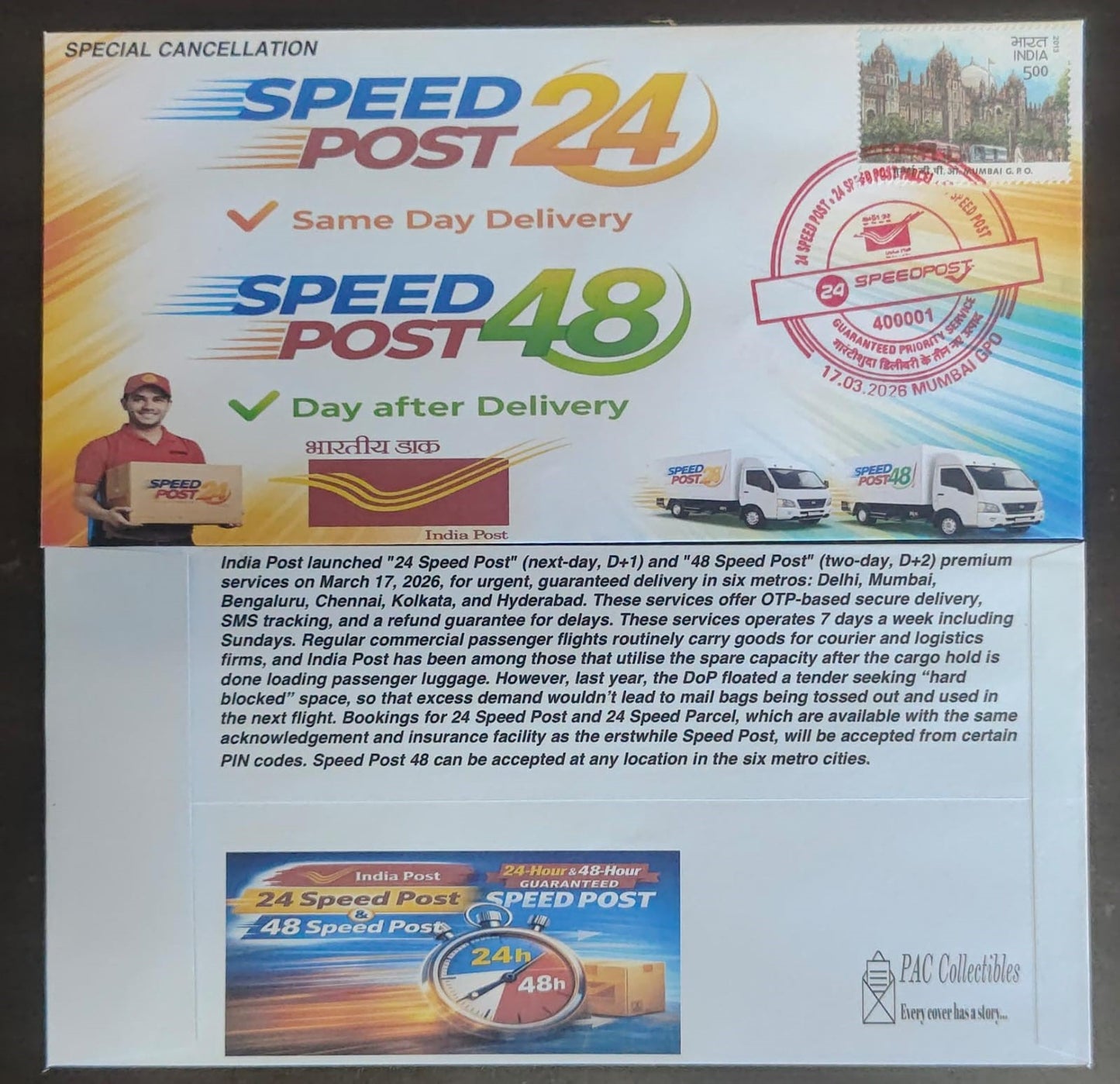 Special cover on new Guaranteed Speedpost service 17/3/2026 Private Special cover with special cancellation. With Mumbai GPO