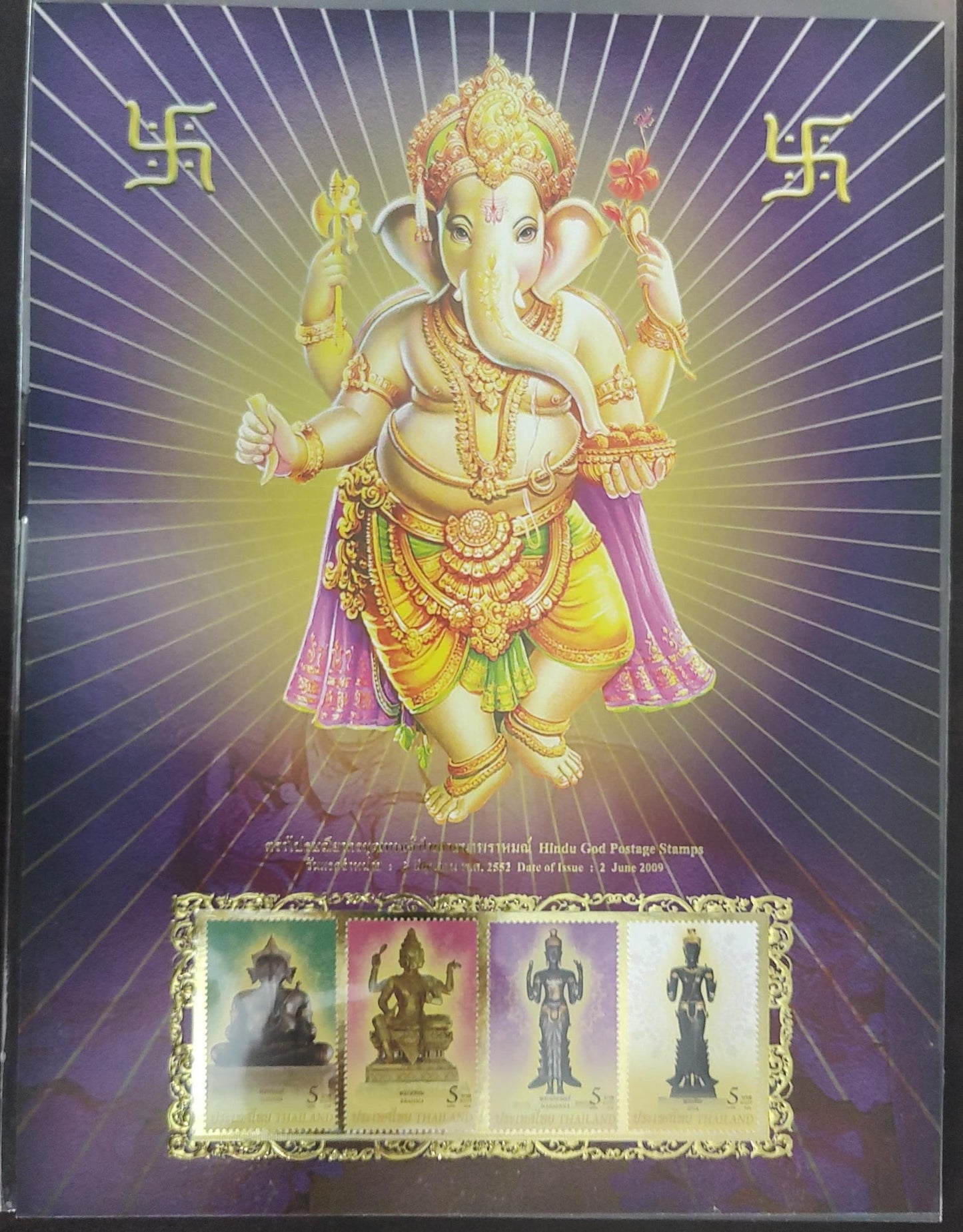 Thailand beautiful stamps on Lord Ganesha. In a beautiful display sheet. Design 2. (Copy)