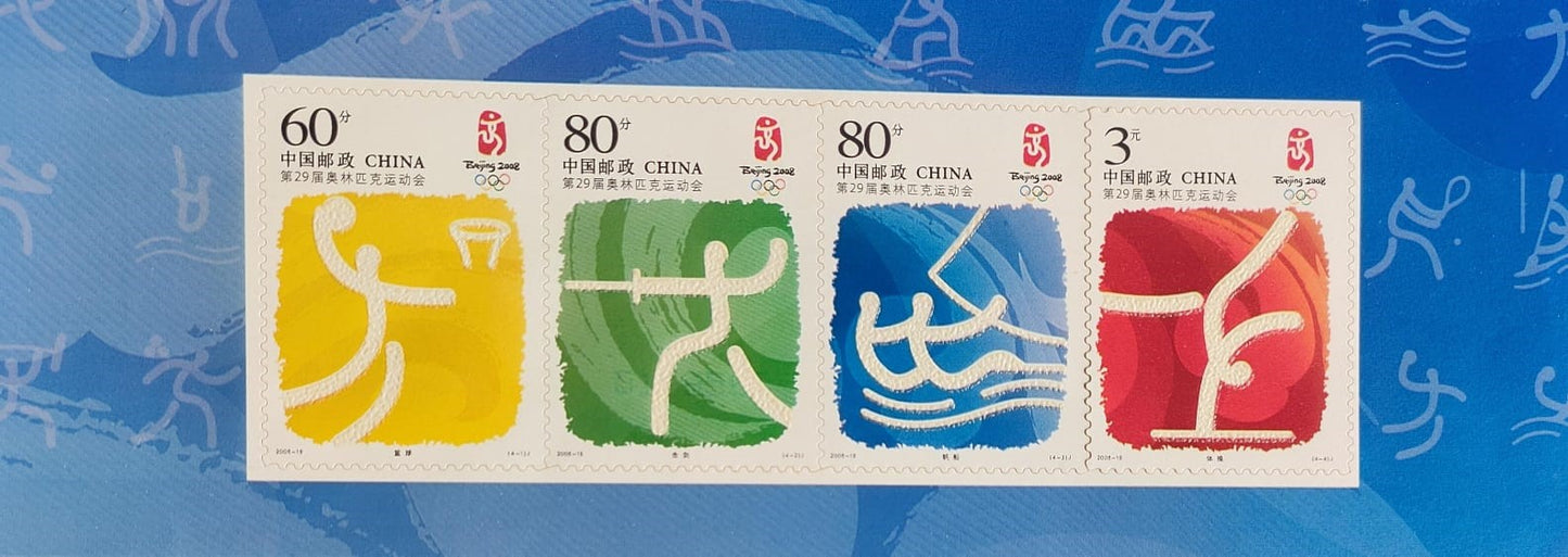 China Thermography dust affixed type textured rough surface...issued in 2008.