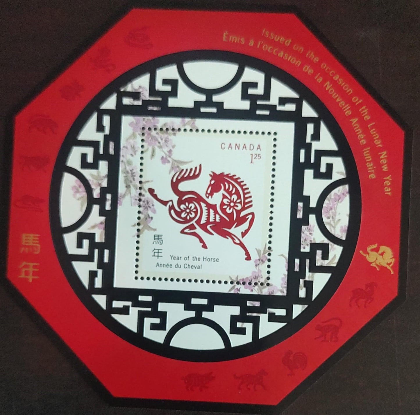 Canada octoganal shaped beautiful MS on year of horse 🐎