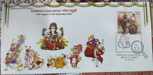 Private cover with single day special cancellation on Ganesh Chaturthi - cancellation was issued by Mumbai GPO on 1-9-2022