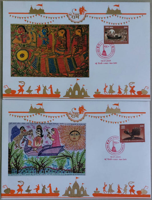 Jai Shree Ram Set 1  of Ram Mandir Covers (6 Covers In Set)
