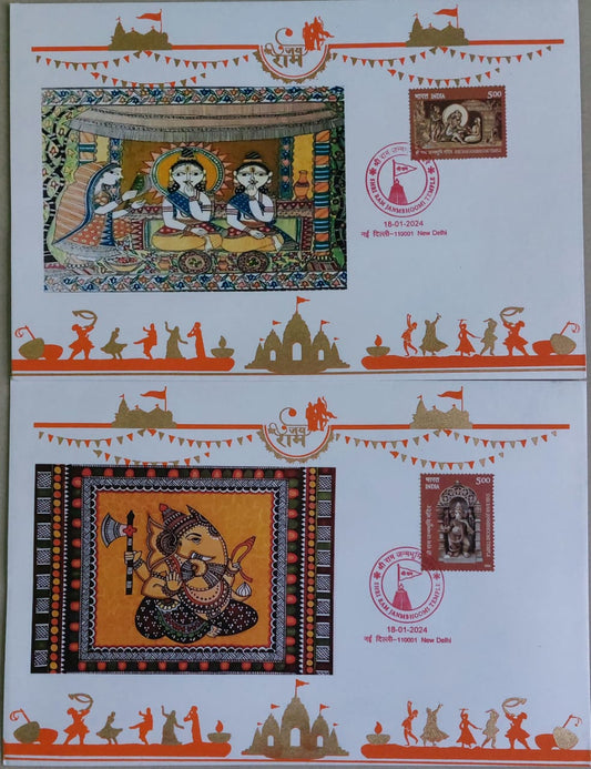 Jai Shree Ram Set 1 of Ram Mandir Covers (6 Covers In Set)