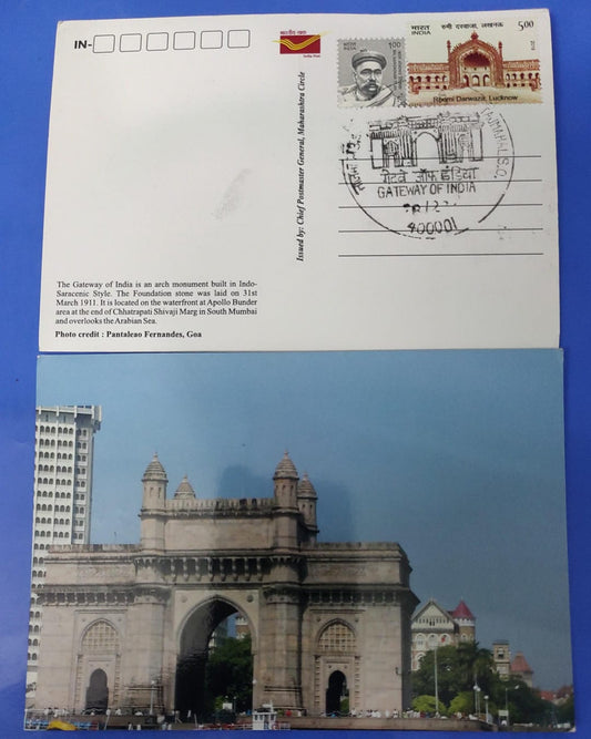 Postal department issued post card Gateway of India- inagural day cancellation on picture post card, from Taj Mahal PO, Mumbai