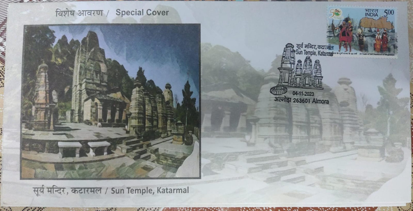 Special cover with beautiful pictorial cancellation of Sun Temple, Katarmal. From Almora.