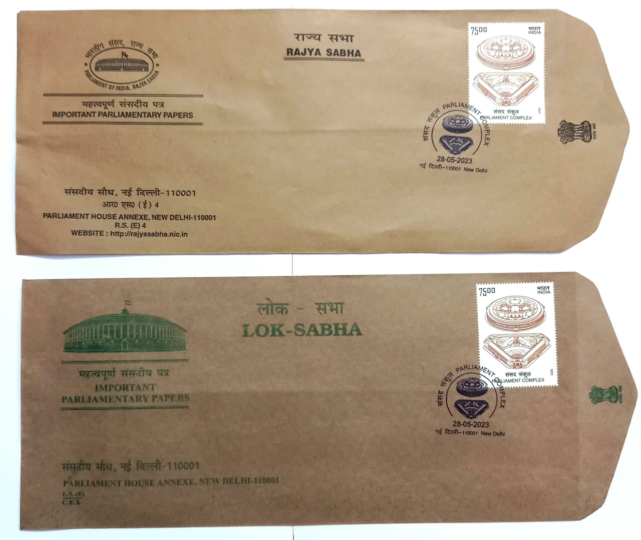 Important Parliamentary Papers- Original Envelope used by 𝐑𝐚𝐣𝐲𝐚 𝐒𝐚𝐛𝐡𝐚 & 𝐋𝐨𝐤 𝐒𝐚𝐛𝐡𝐚 With Parliament Complex Stamp & Cancellation