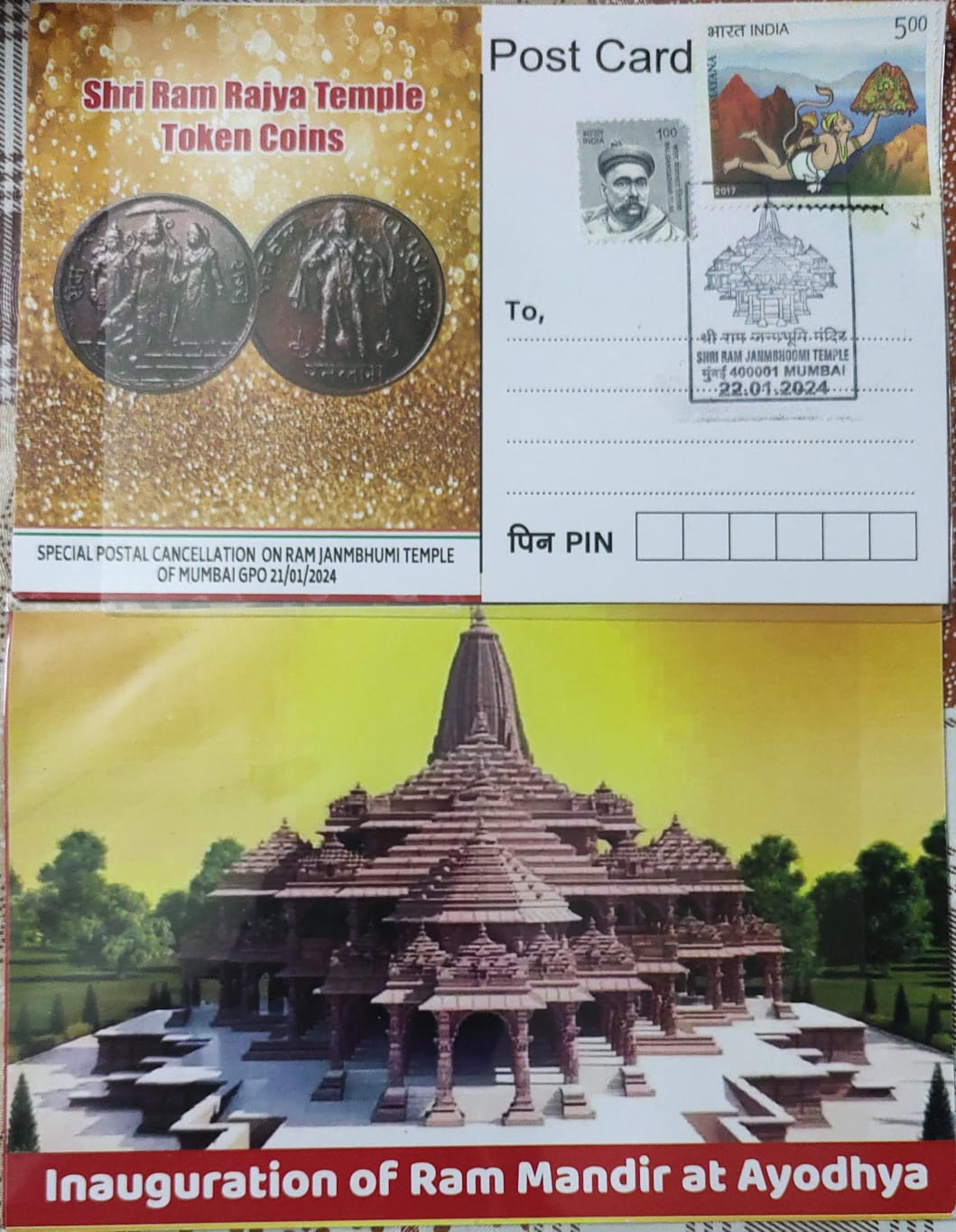 Mumbai special cancellation of Ram Janmbhoomi