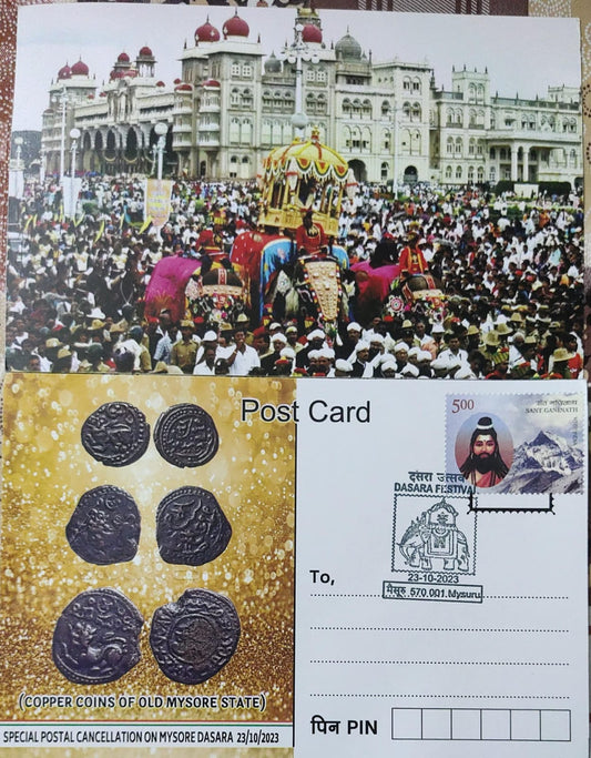 Special cancellation of famous Dasara festival of Mysore on picture post card.