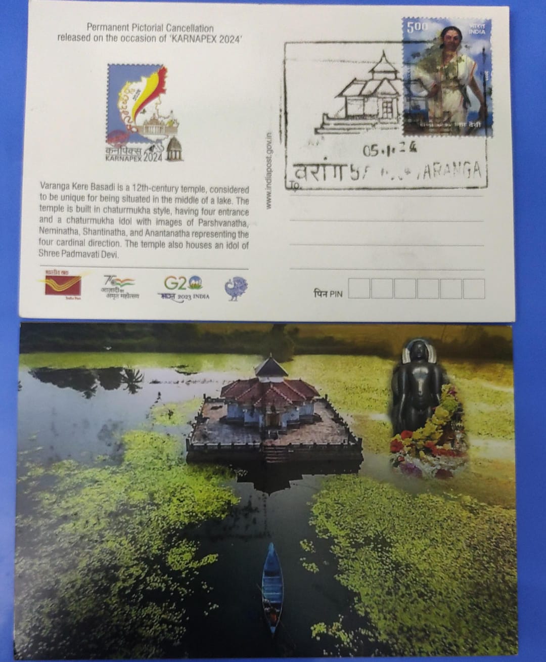 Postal department issued post card varanga PPC - inagural day cancellation on picture post card.