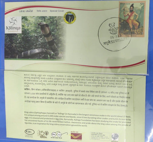 Agumbe PPC on a special cover.