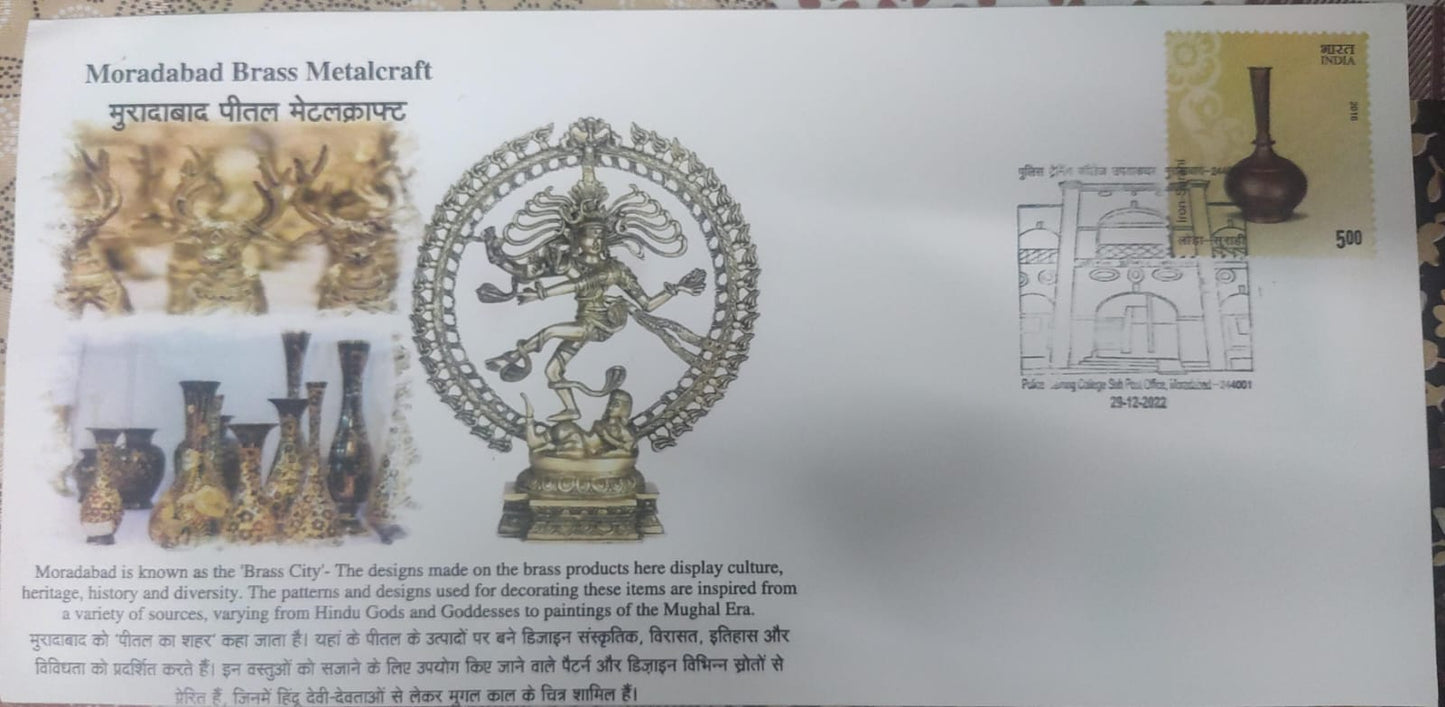 Moradabad inaguration day PPC from Police training college sub post office. With appropriate stamp on appropriate cover