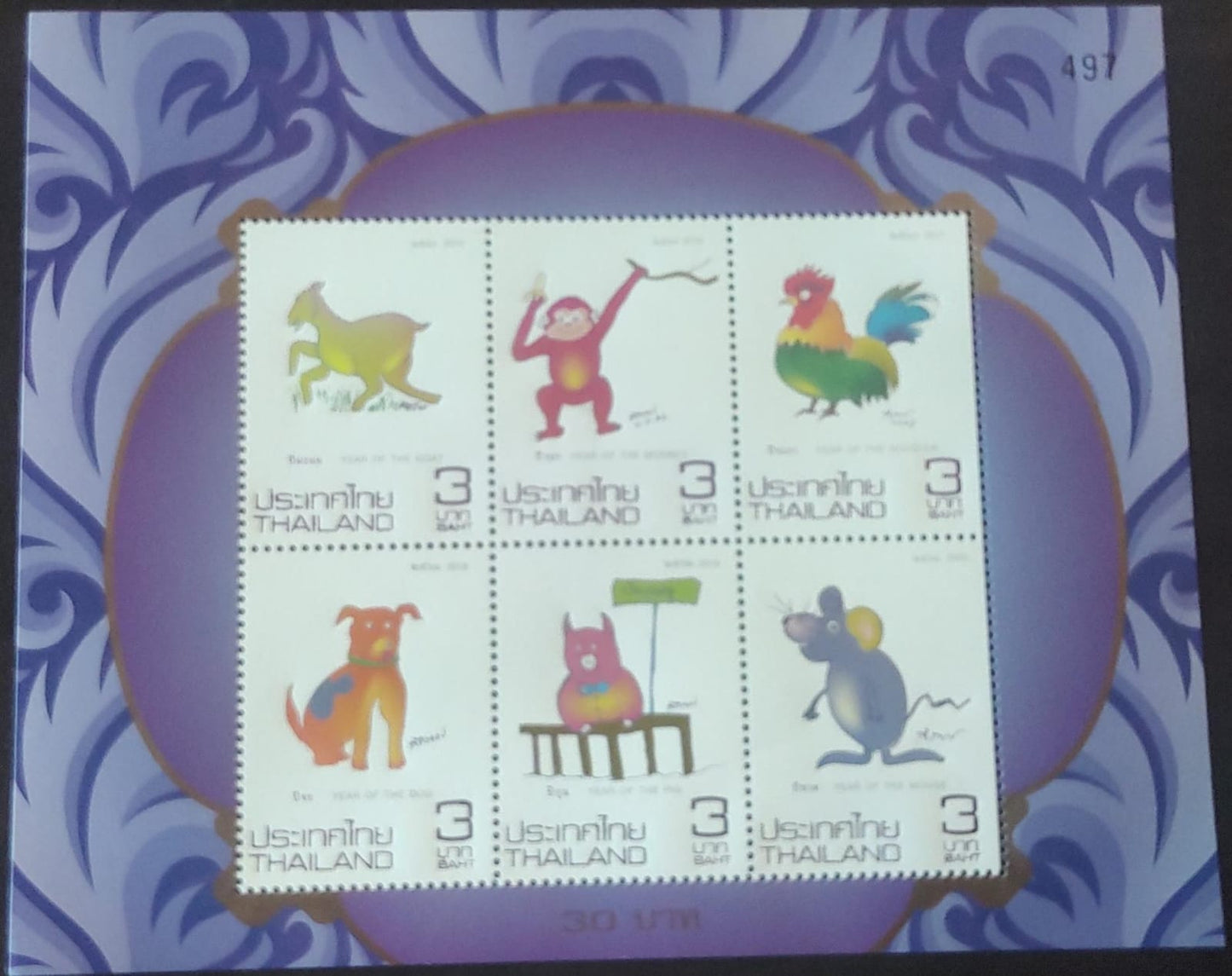 Thailand 6 v stamps on ms UV foil printing.