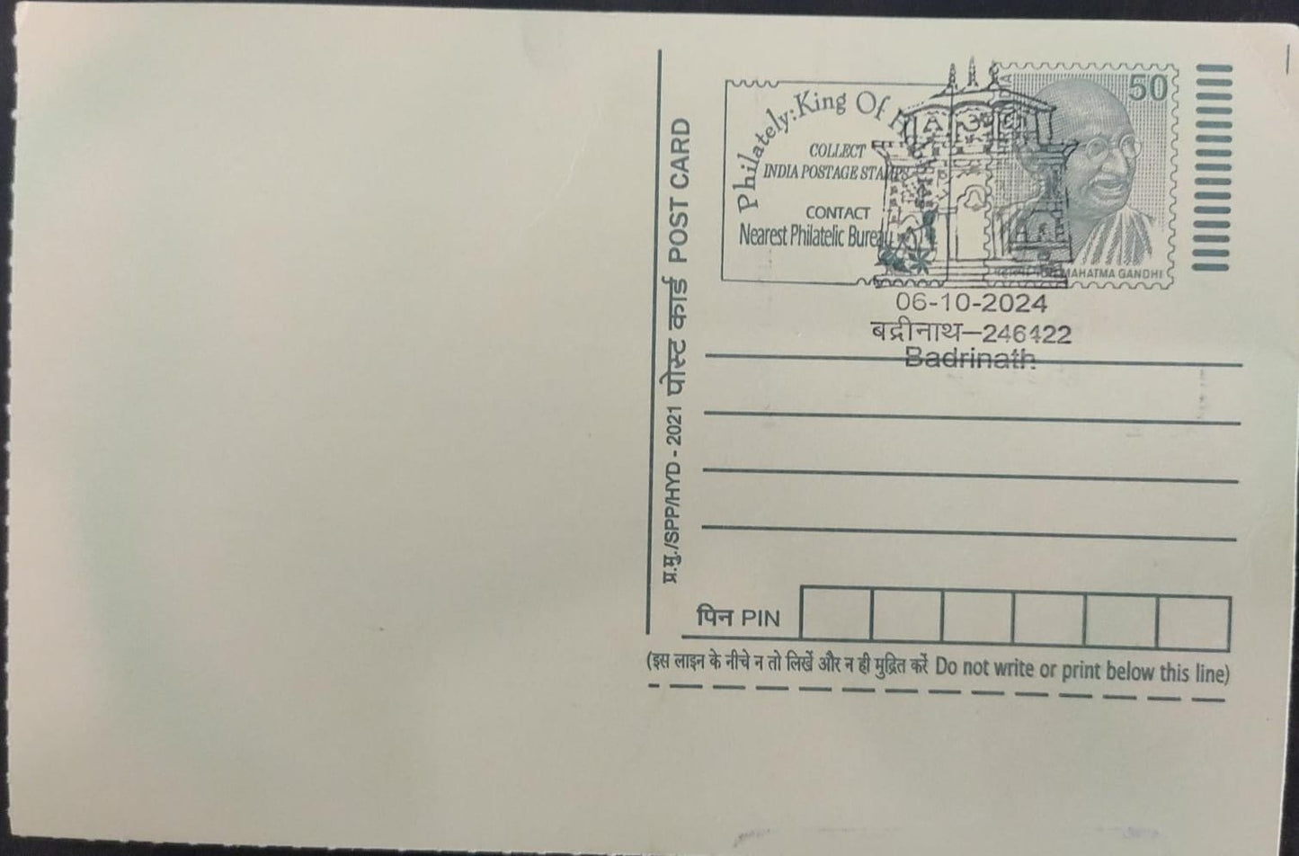 Badrinath seasonal po 246422 Inaguration day permanent pictorial cancellation