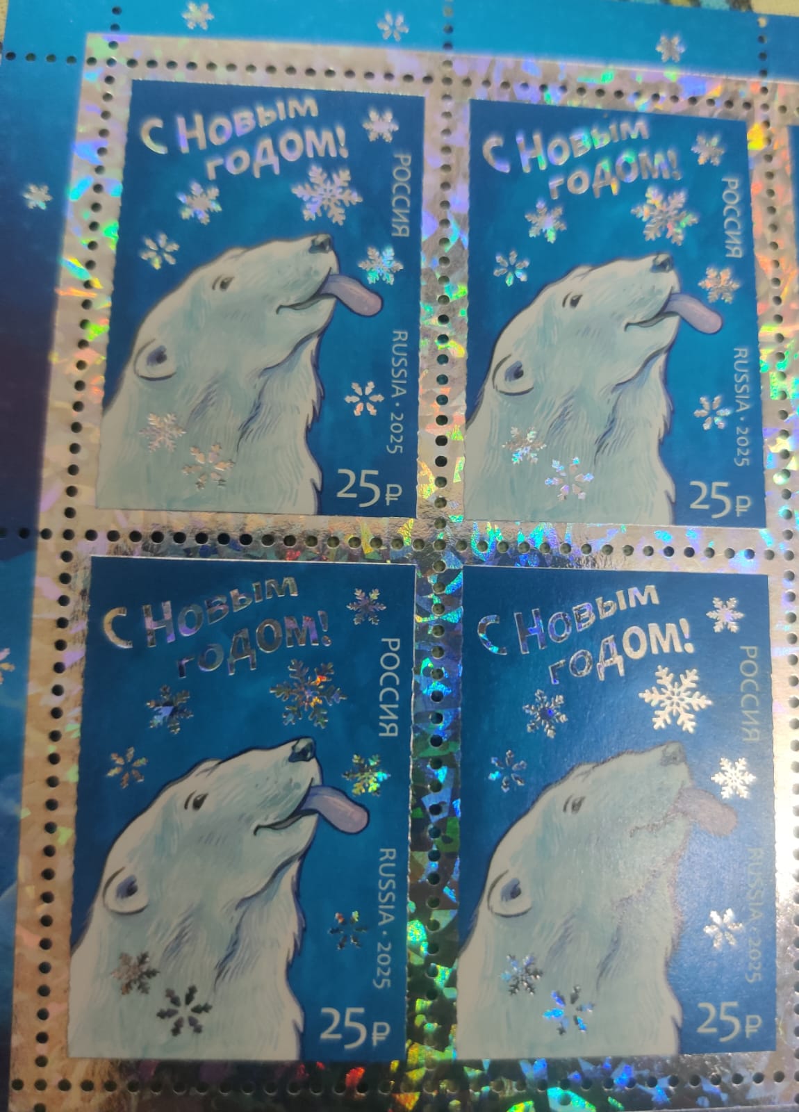 Russia glitter and holographic stamp