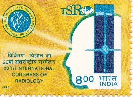 इंडिया मिंट-18 सितम्बर '98 20वीं अंतर्राष्ट्रीय रेडियोलॉजी कांग्रेस, नई दिल्ली