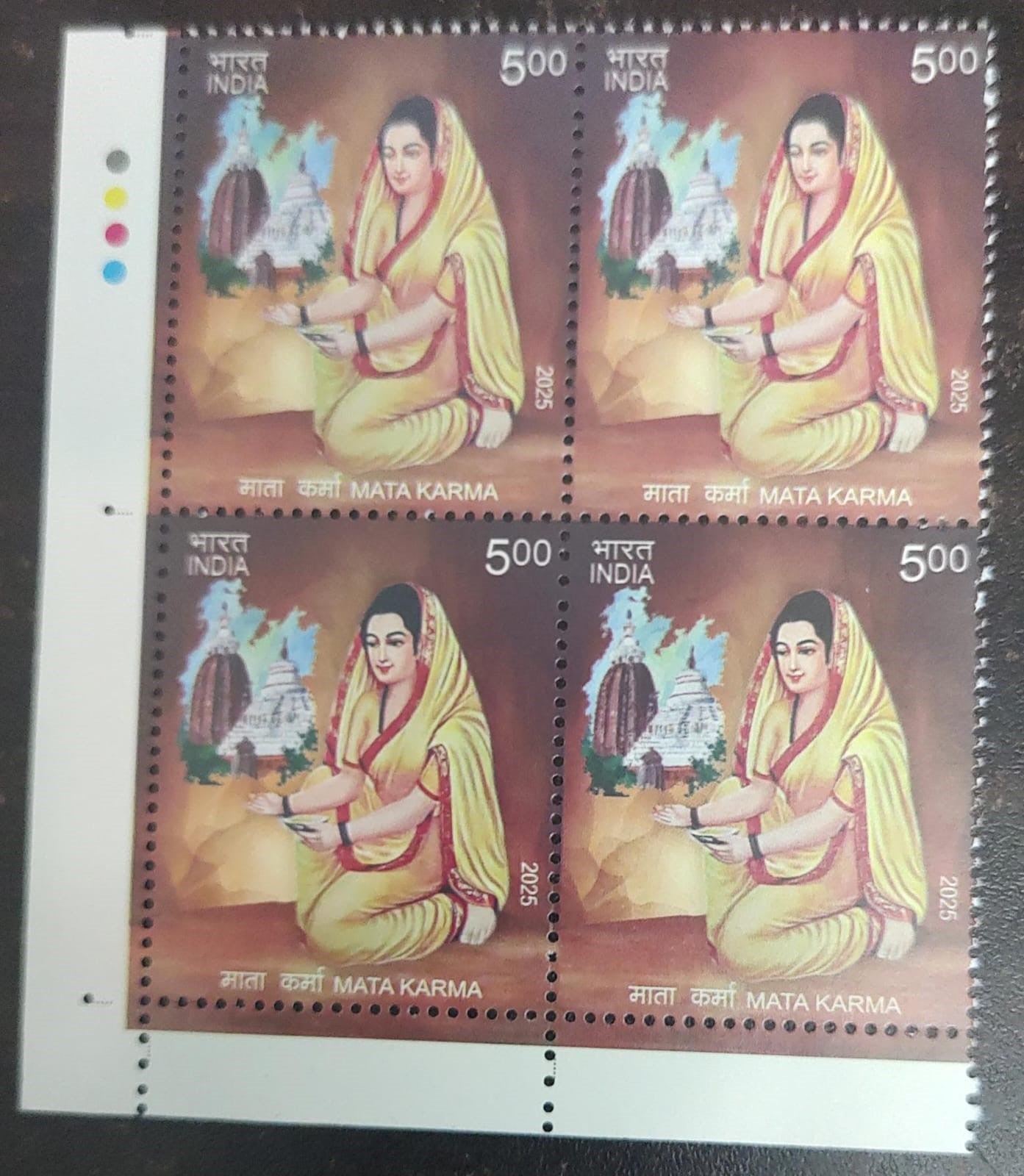 2025-Mata Karma Block of 4 with Traffic Light