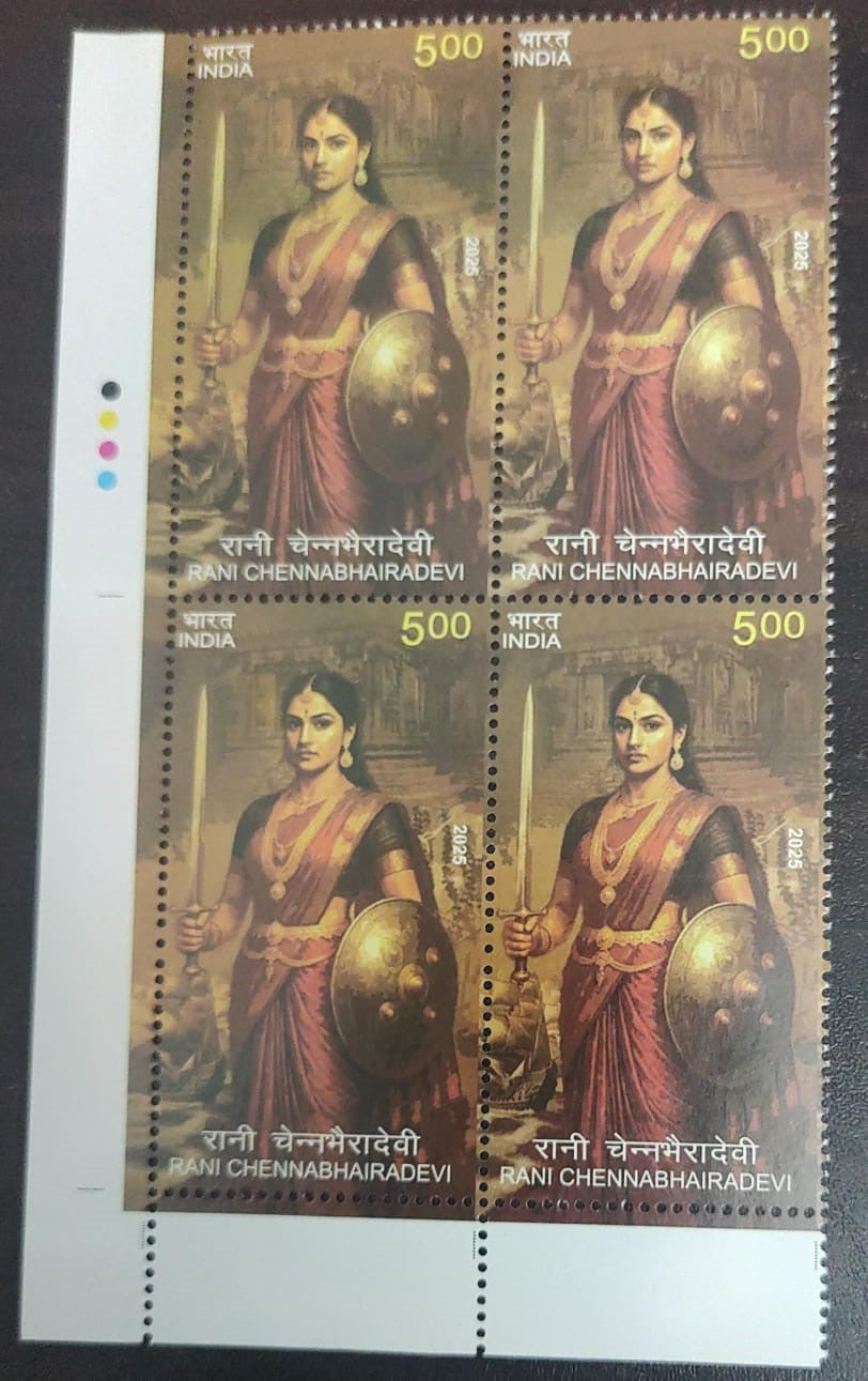 2025-Rani Chennabhairadevi Block of 4 with Traffic Light