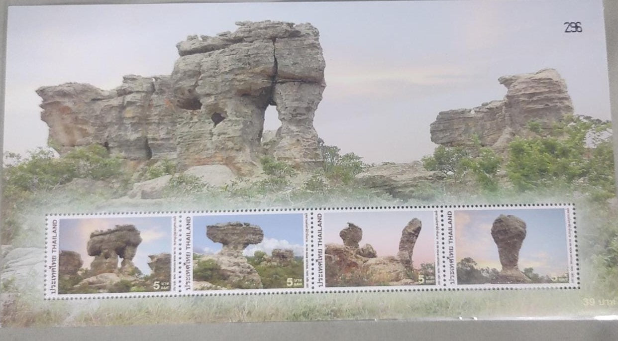 Thailand beautiful and old ms with rock powder affixed on stamps and on all areas of rock- as depicted.