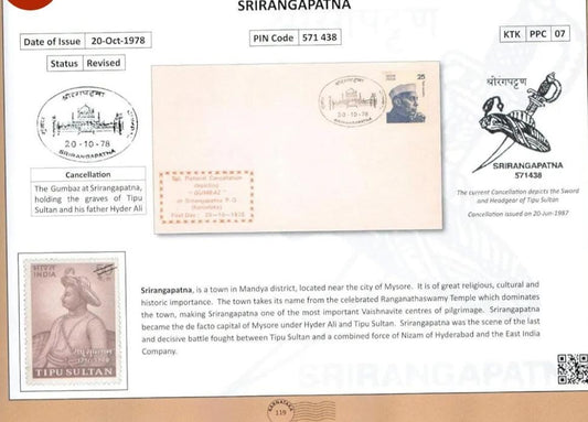 Collect permanent pictorial cancellations- increase your knowledge about our country India