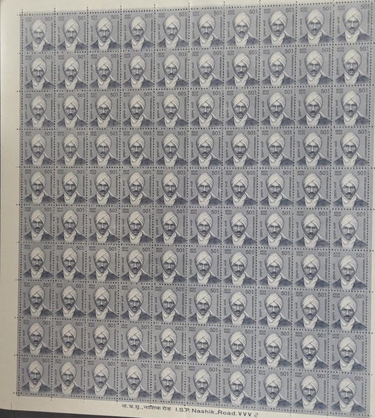 India -Subramania Bharati-def stamp- full sheet