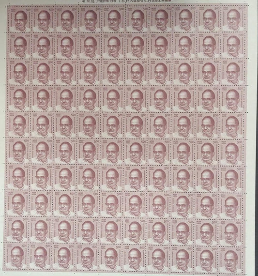 India- Jayaprakash Narayan- Def stamps- Full sheet