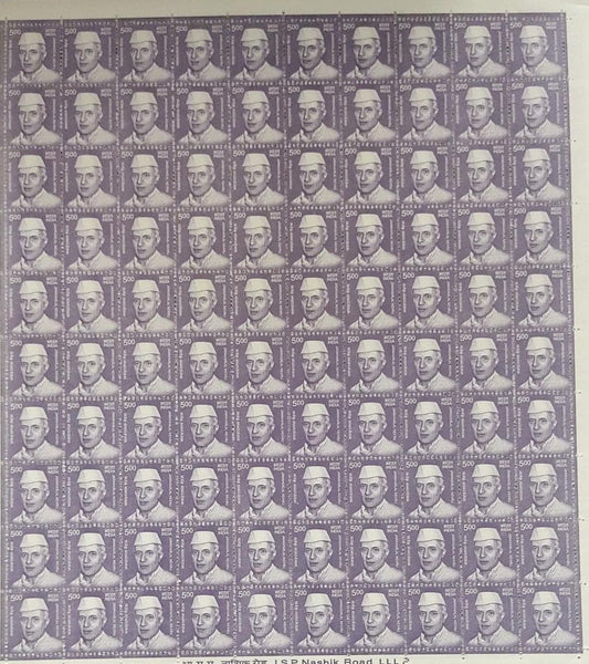 India- Jawaharlal Nehru- Def stamps- Full sheet