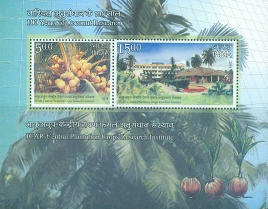 भारत-ICAR-2017-वापस ली गई शीट