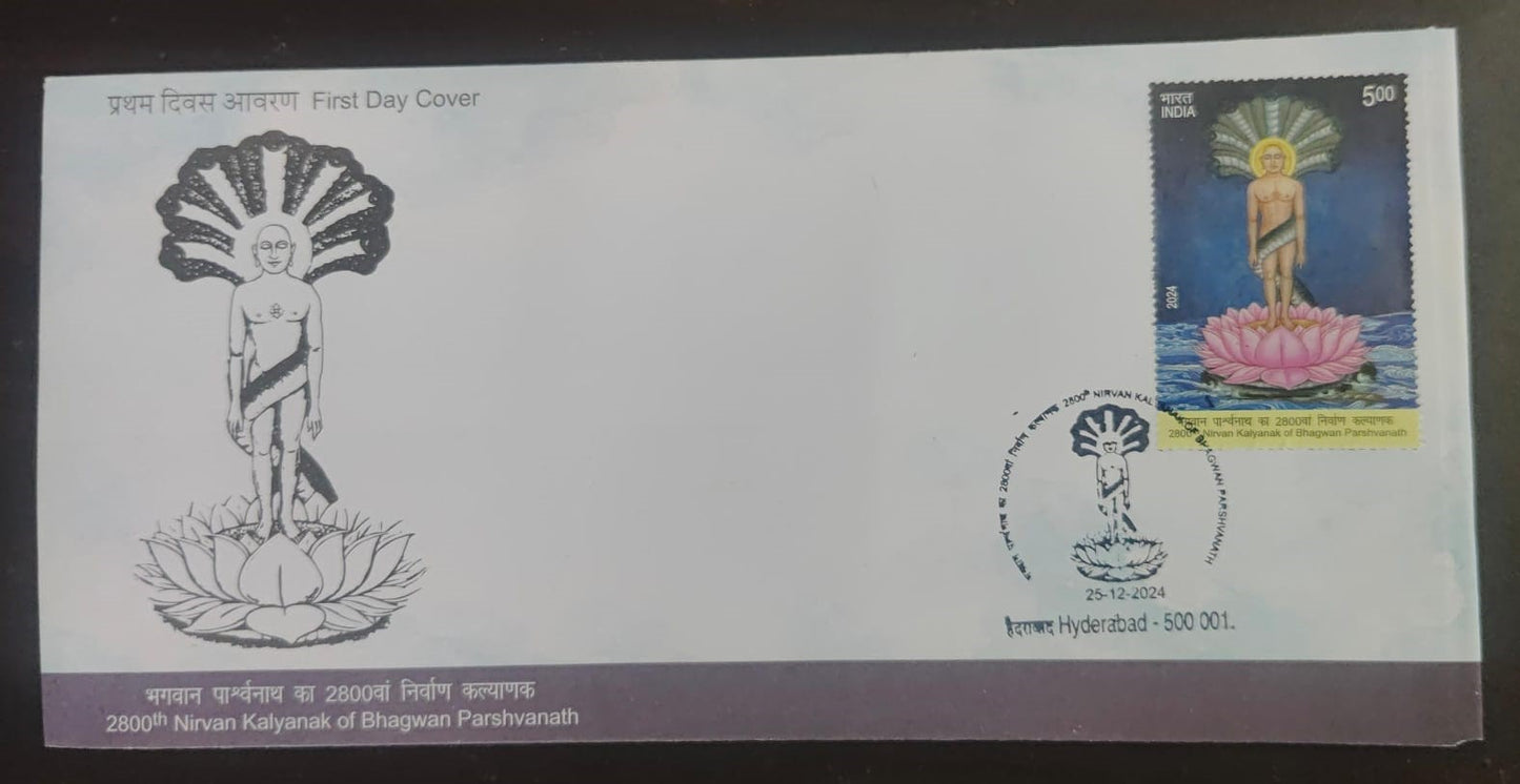 2800th Nirvan Kalyanak of Bhagwan Parshvanath - FDC