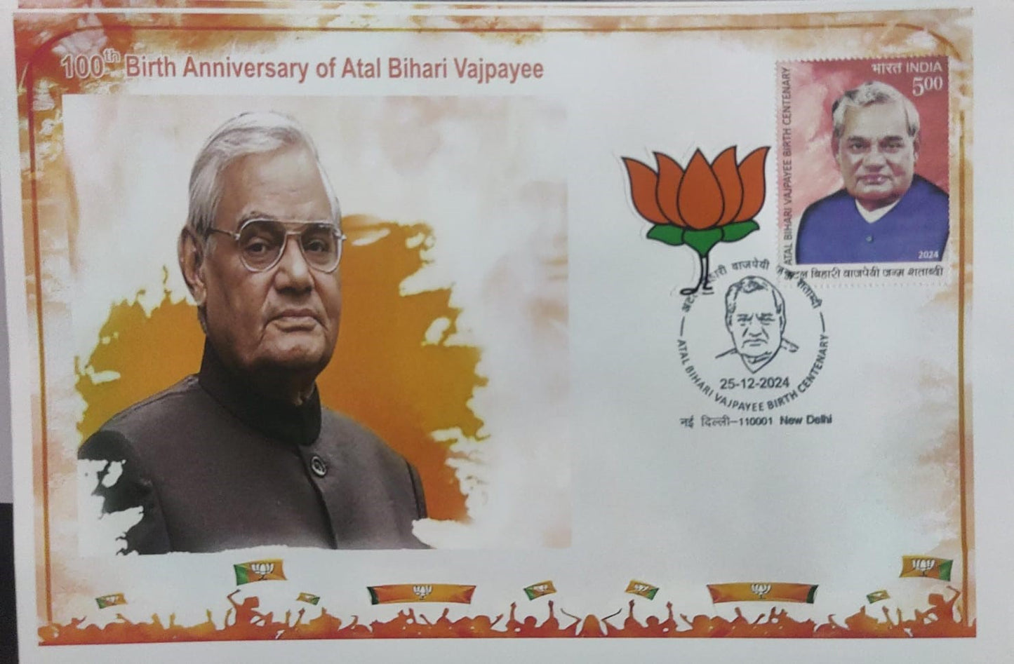 pvt cover. Cancelled with Die-Cut Sticker Lotus 🪷. Bharat Ratna Atal Bihari Vajpayee Birth Centenary.