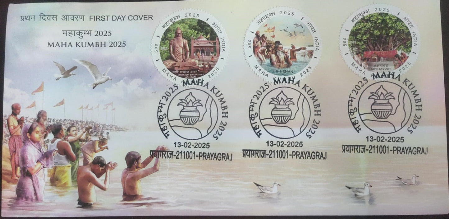 Mahakumbh Prayagraj round stamps official FDC Place cancelled From Pragyaraj