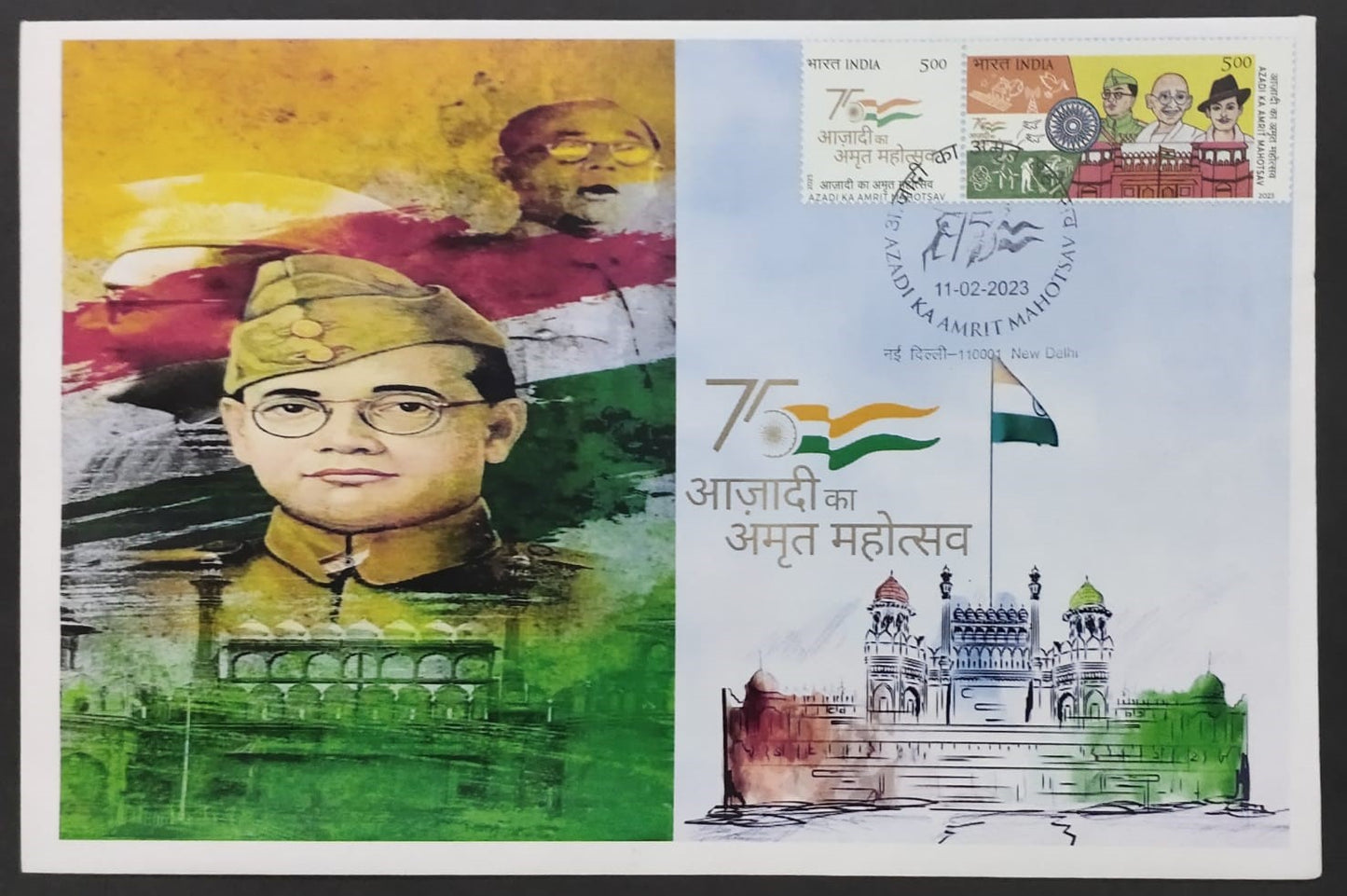 Aazadi ka amrit mahotsav setenent stamp pvt FDC - New Delhi cancellation.