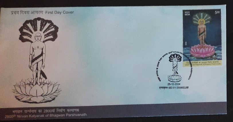 2800th Nirvan Kalyanak of Bhagwan Parshvanath FDC 2024