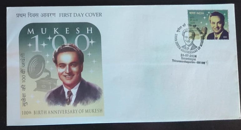 100th Birth Anniversary of Mukesh FDC 2024