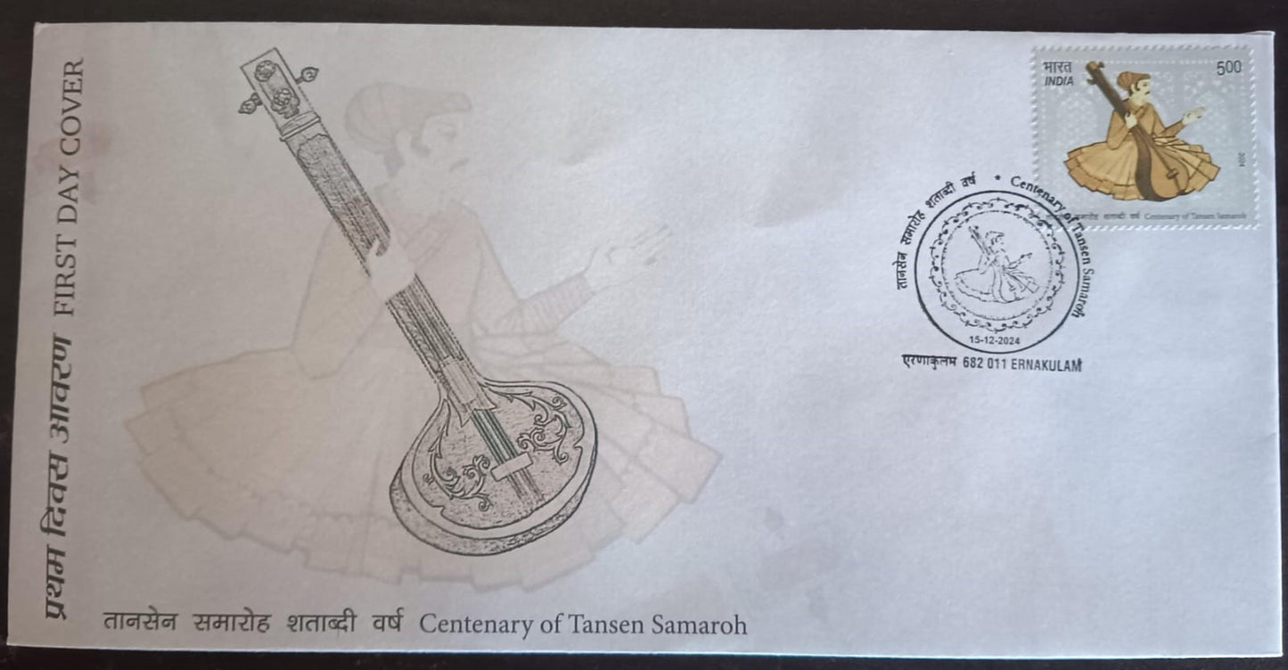 Centenary of Tansen Samaroh FDC-2024