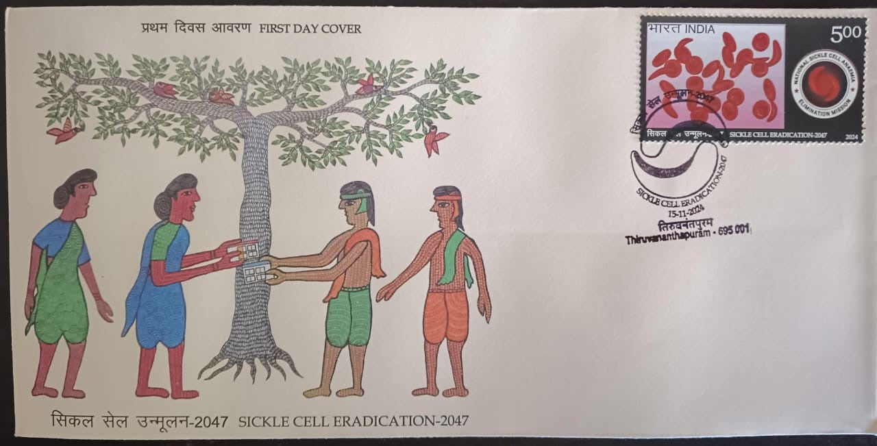 Sickle Cell Eradication-2047 FDC 2024