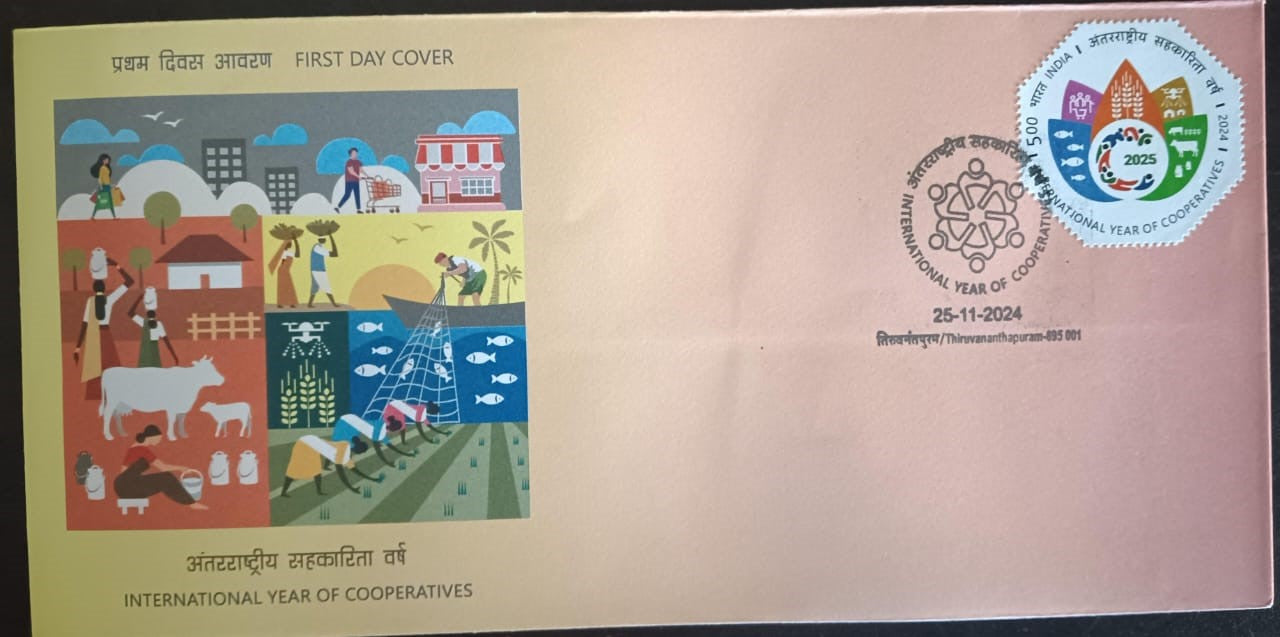 International Year of Cooperatives FDC 2024