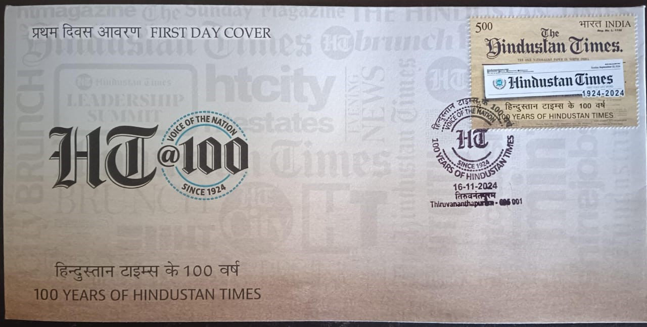 100 years of Hindustan times FDC 2024