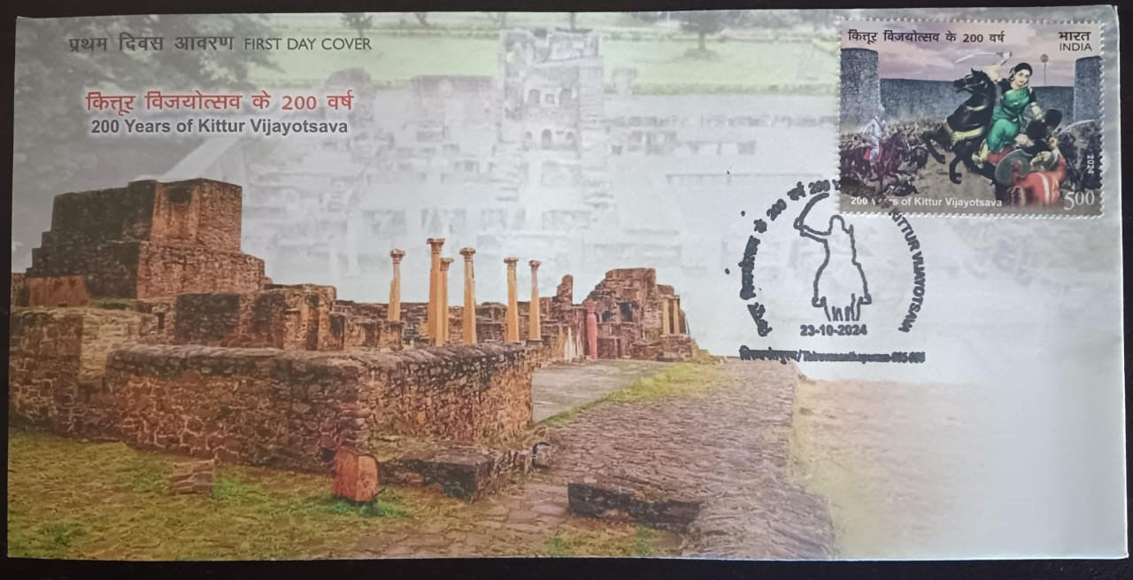 200 years of Kittur Vijayotsava FDC 2024