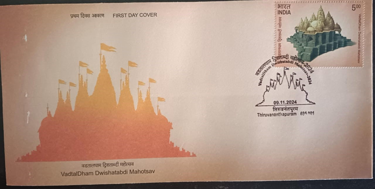VadtalDham Dwishatabdi Mahostav FDC 2024