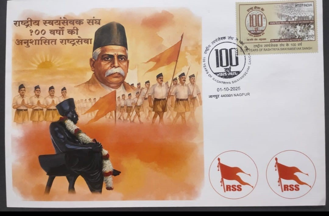Most rarest and difficult to get stamp of 2025- 100 years of Rastriya Swayamsevak Sangh