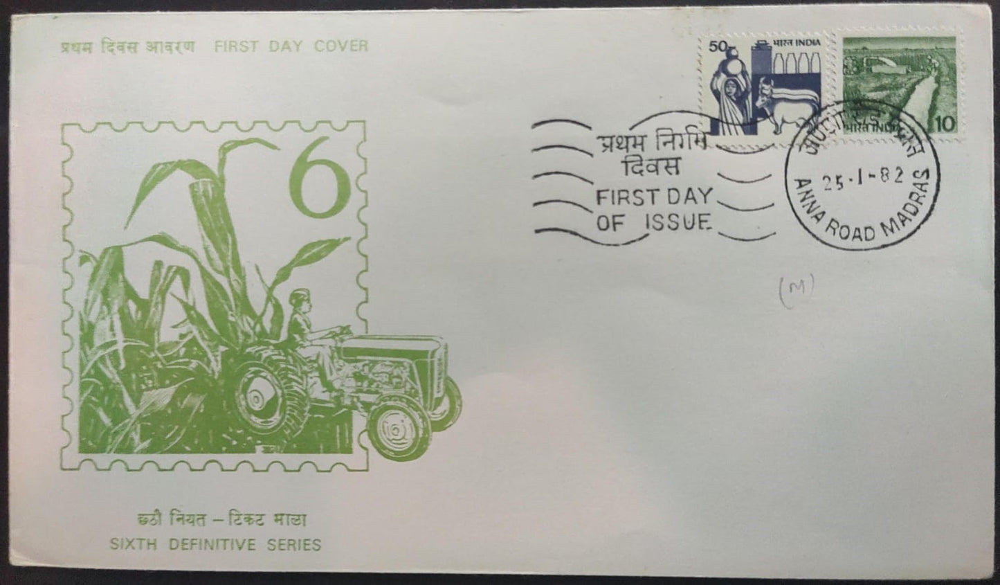 Dairy and Minor Irrigation definitive stamps first day cover -issued in 1982.