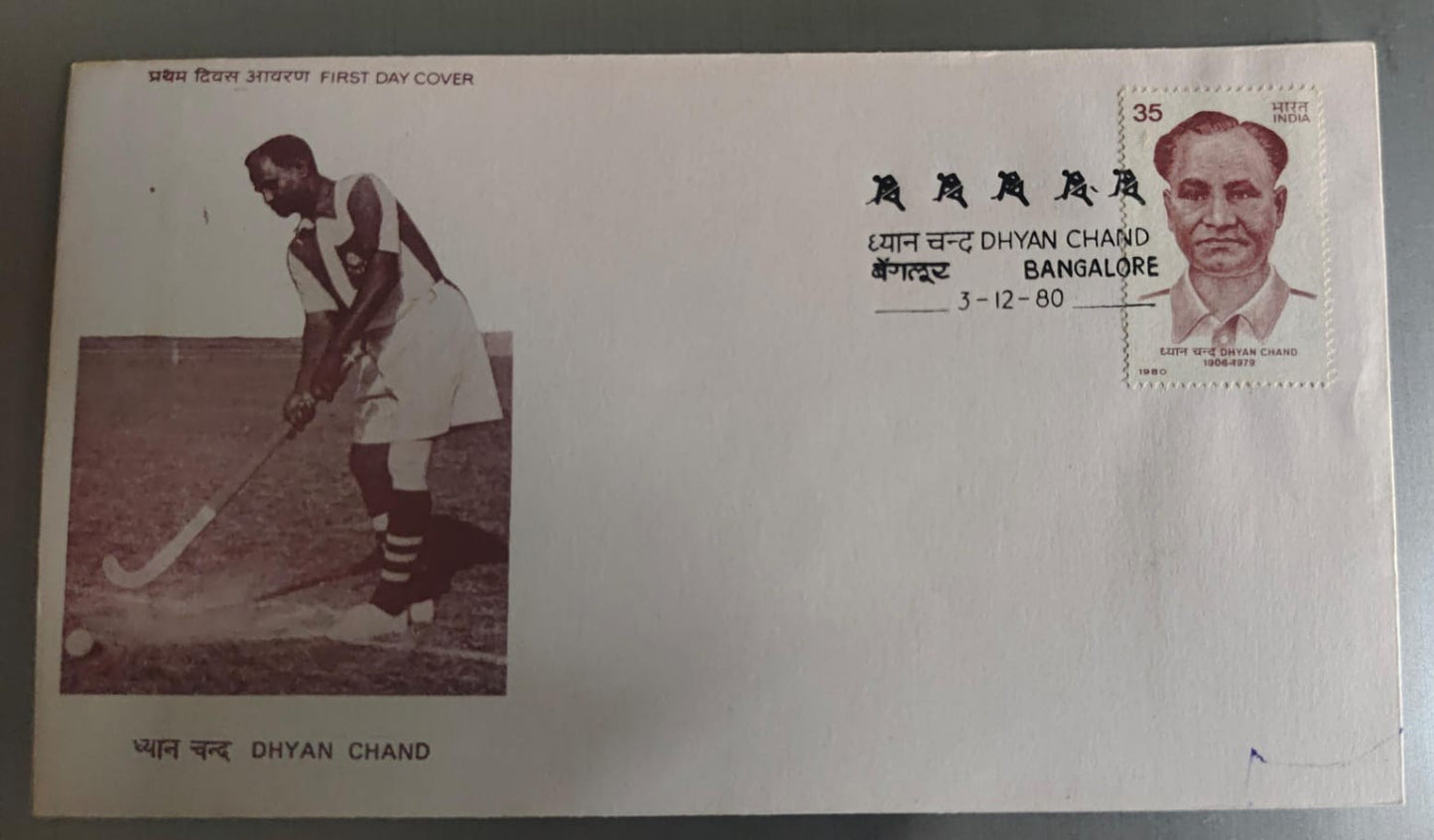 Dhyan chand FDC cancelled from banglore
