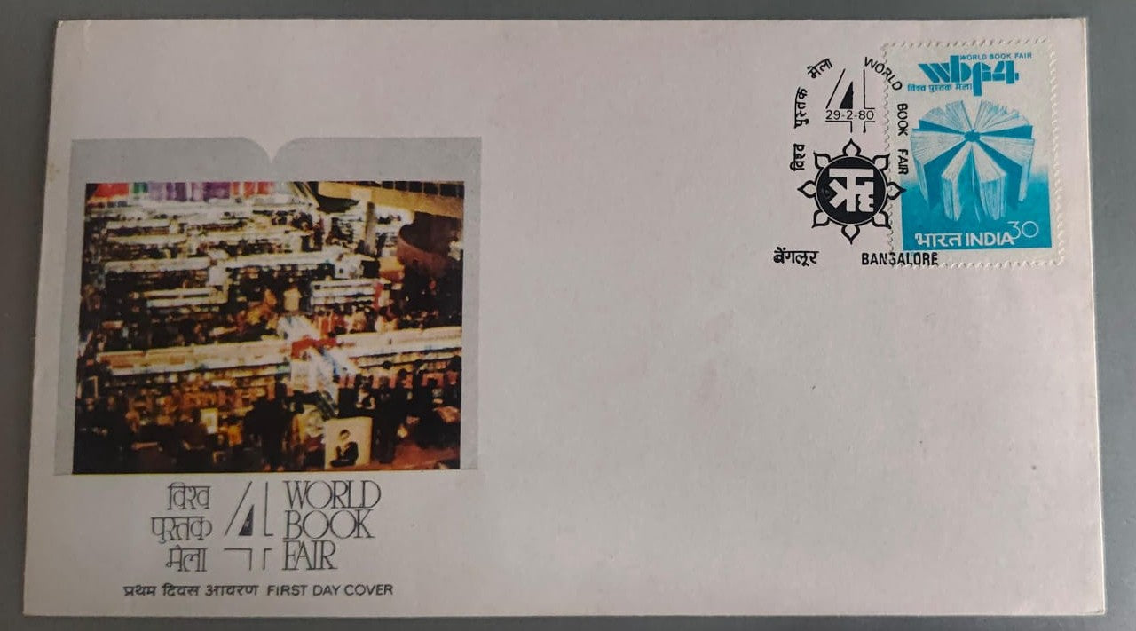 World Book fair FDC cancelled from Bangalore
