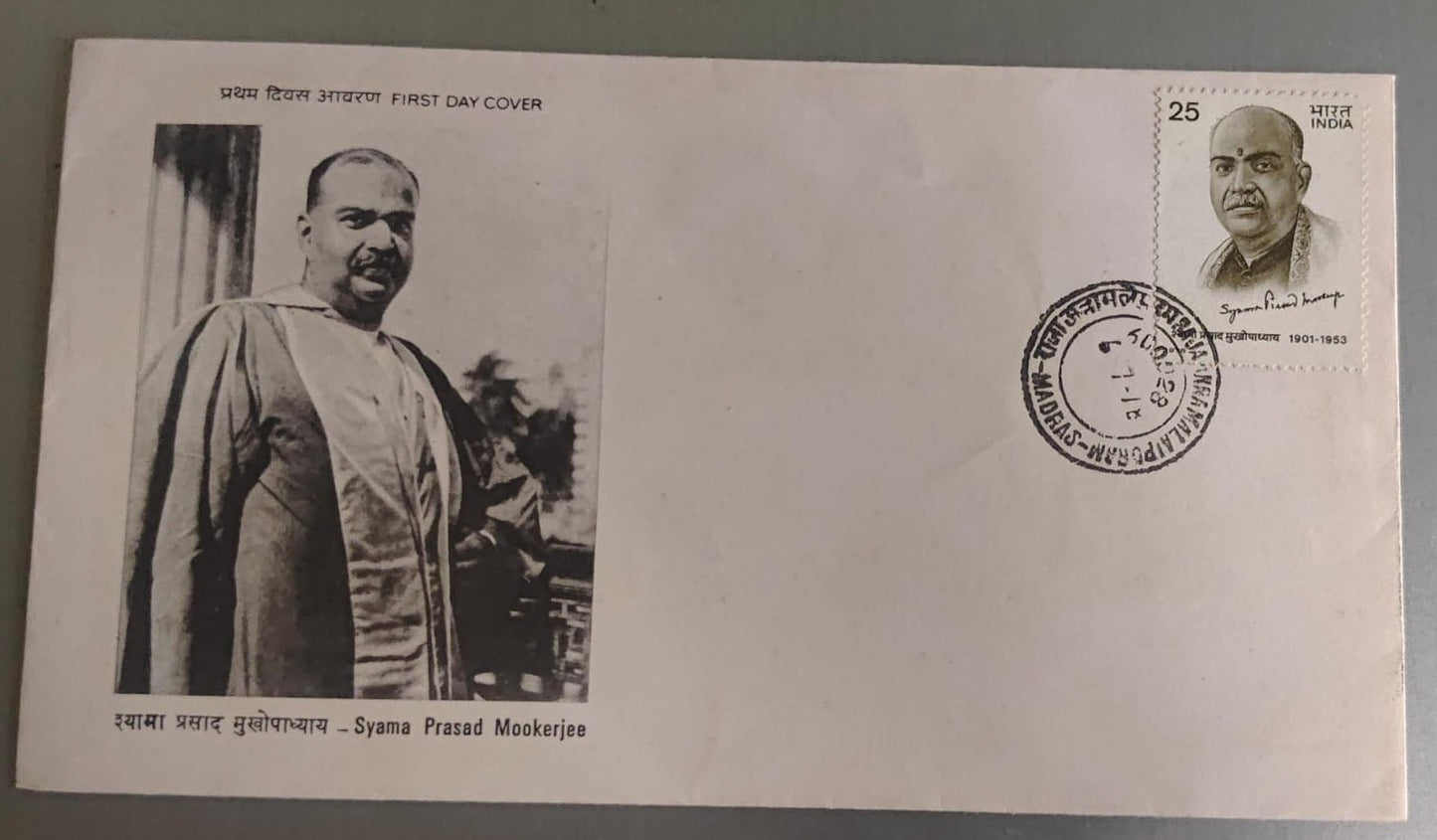 Syama Prasad mookerjee FDC