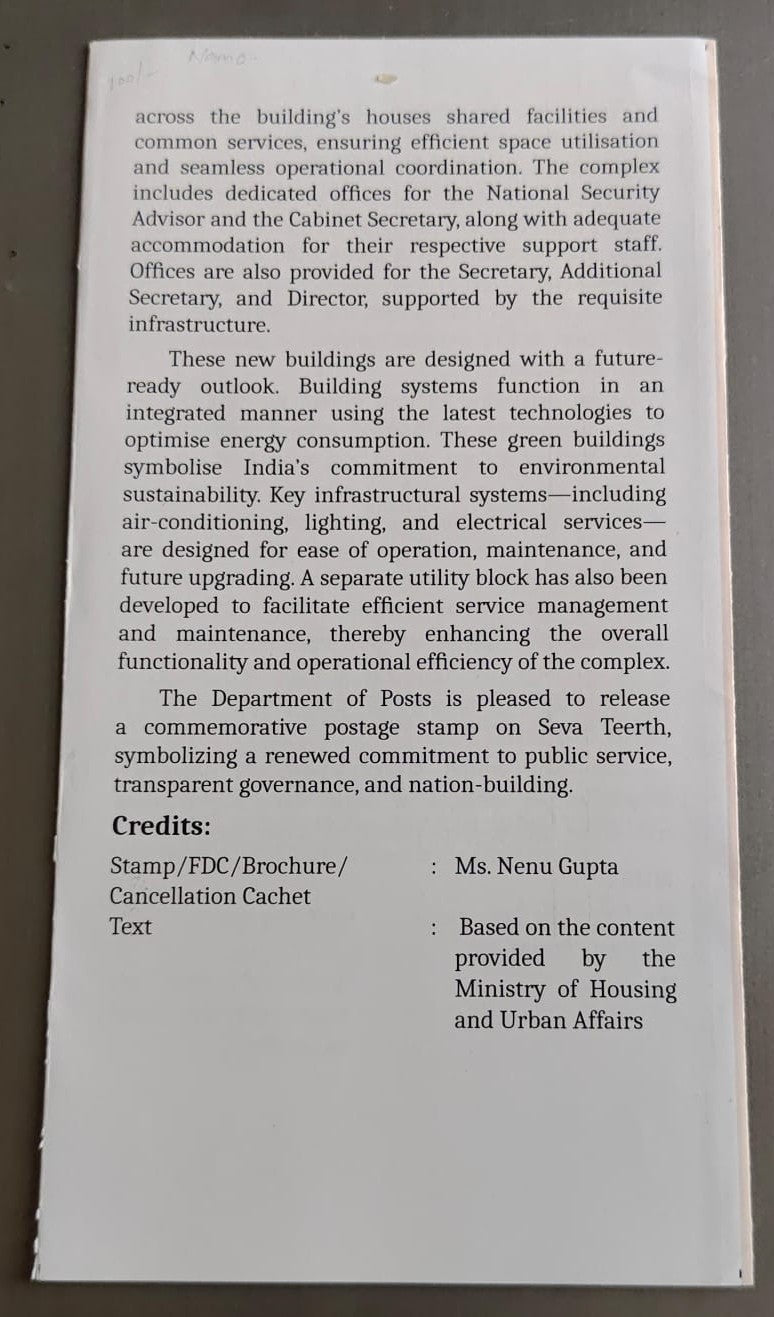 Seva Teerth place cancelled brochure with stamp cancelled from New Delhi