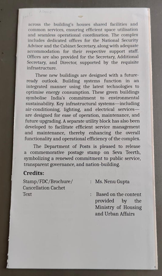Seva Teerth place cancelled brochure with stamp cancelled from New Delhi