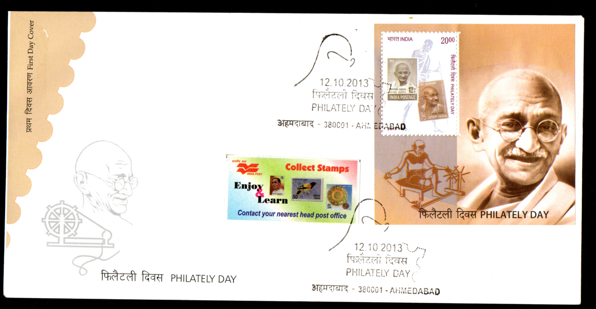 First Day Cover on Philately Day 2013 with Souvinier sheet of Gandhiji cancelled from Ahmedabad